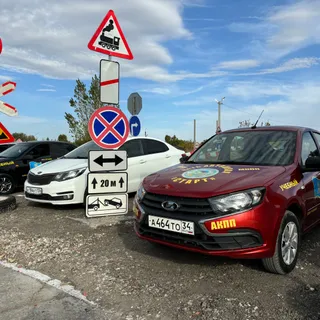 Автошкола "Старт Сити" — фото 3